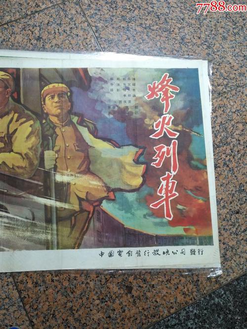 商业用房可以办不动产证吗?